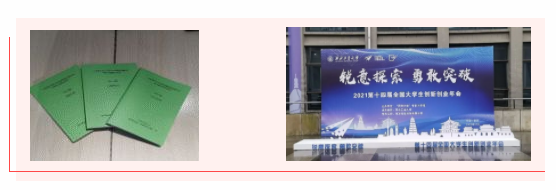 说明: C:\Users\YiLul\AppData\Local\Temp\1642072392(1).png