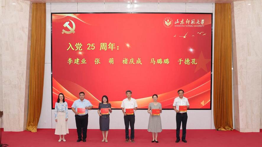 04李梦遥为入党25周年党员颁发政治生日贺卡