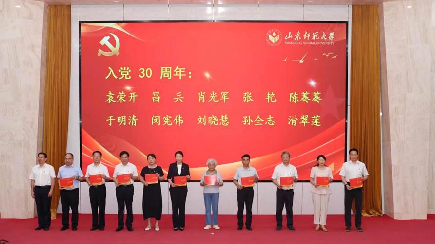 05于晓明为入党30周年党员颁发政治生日贺卡