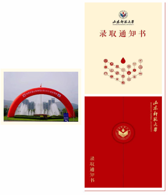 说明: C:\Users\YiLul\AppData\Local\Temp\1642072275(1).png