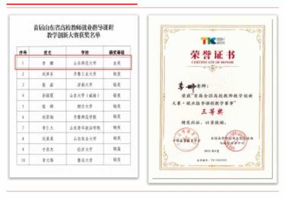 说明: C:\Users\YiLul\AppData\Local\Temp\1642072339(1).png