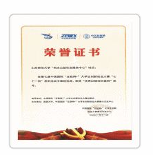 说明: C:\Users\YiLul\AppData\Local\Temp\1642072437(1).png