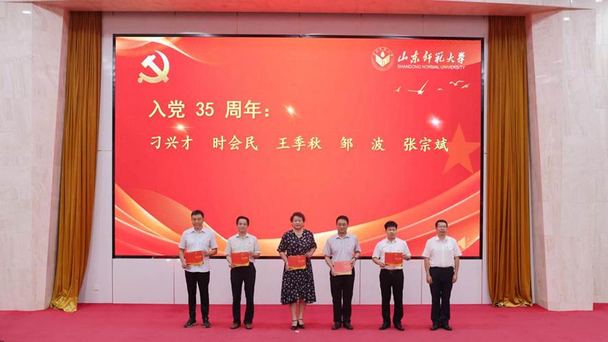 06于晓明为入党35周年党员颁发政治生日贺卡
