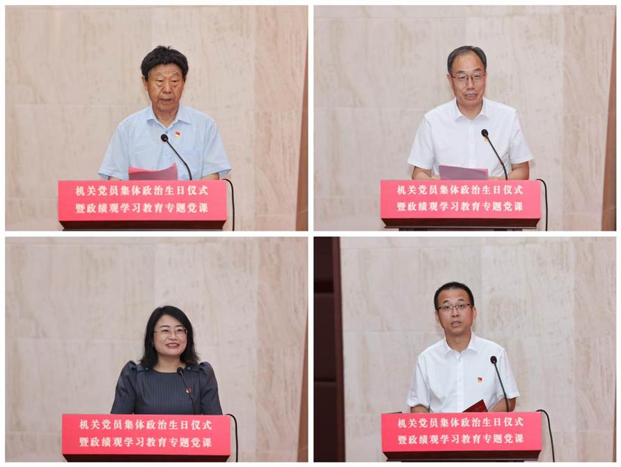 交流发言拼图